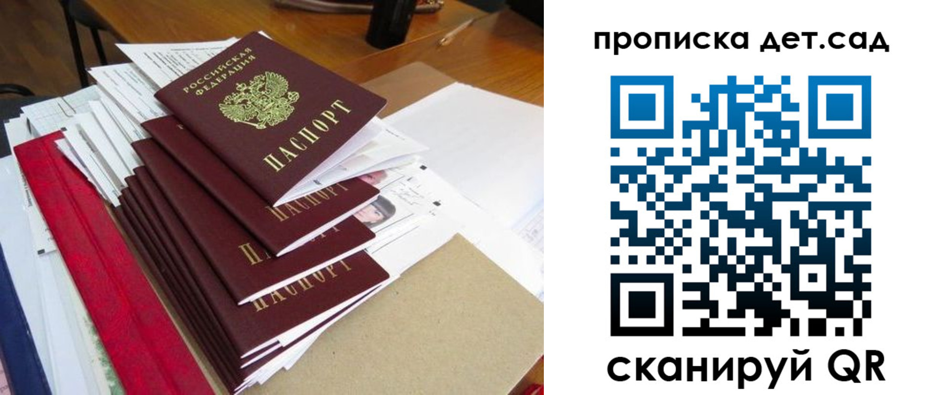 пропишу в квартире в Южноуральске